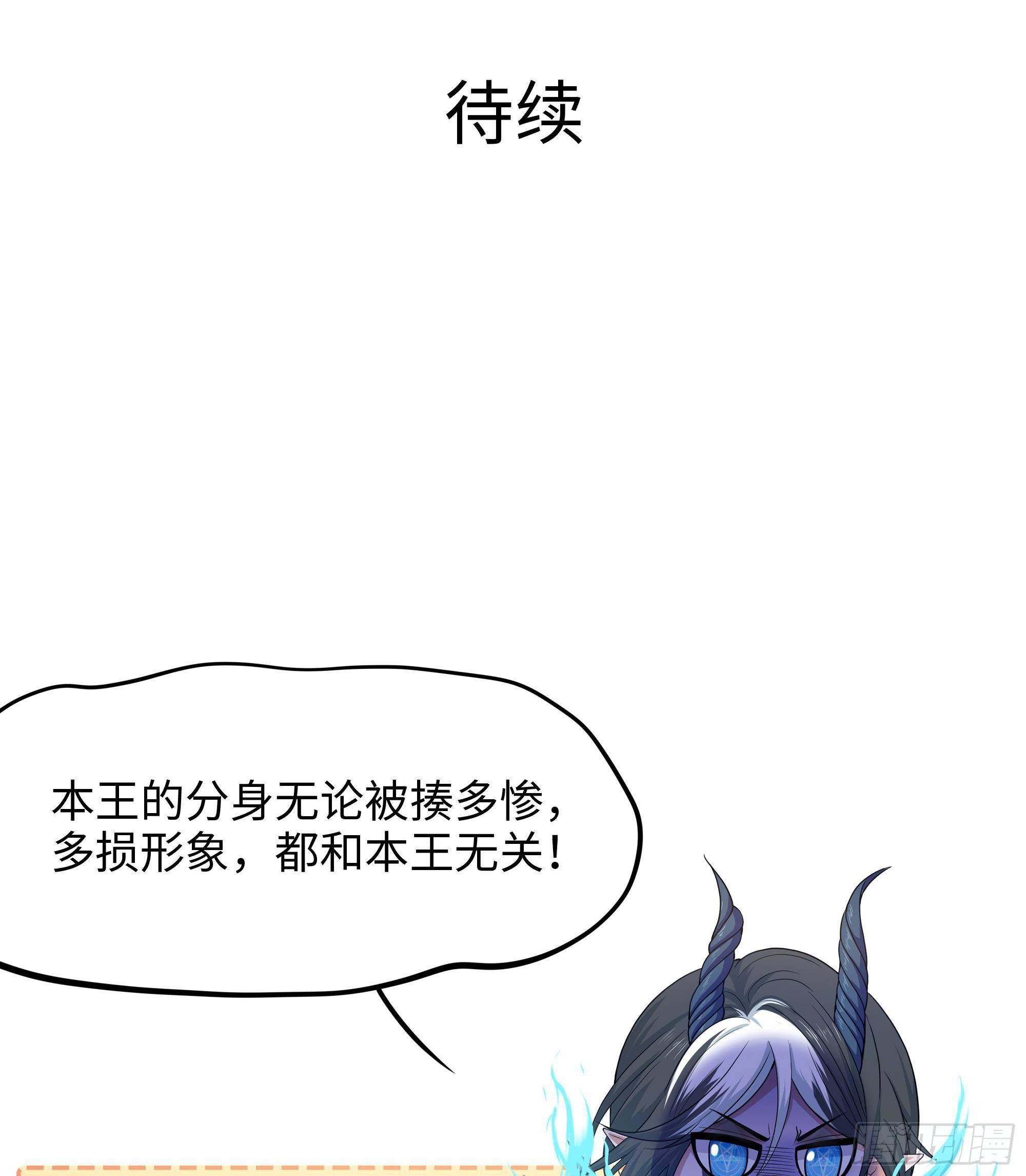 第79话 全属性增幅111