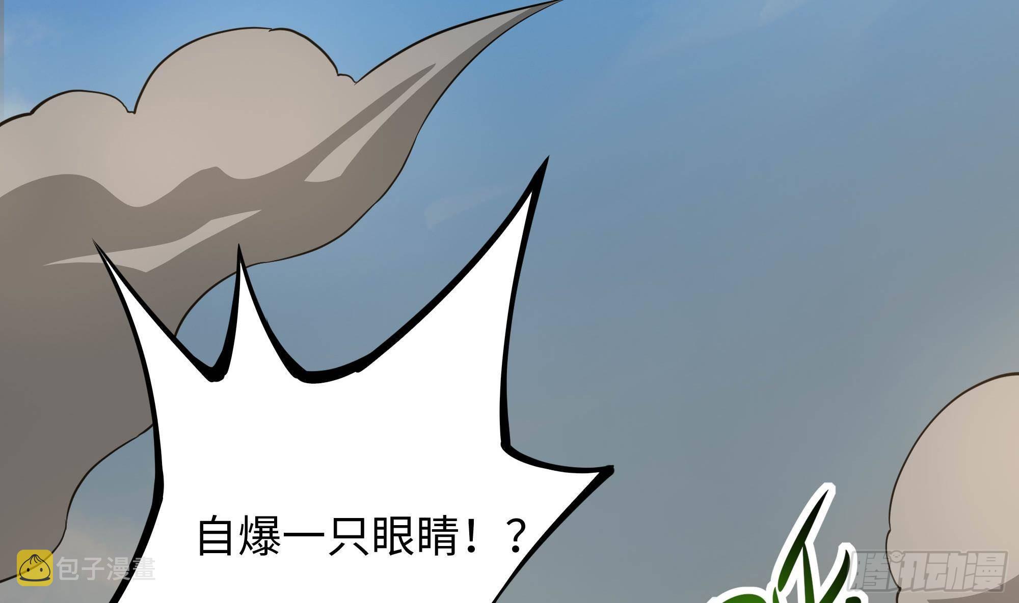 第55话 快来帮我揉揉18