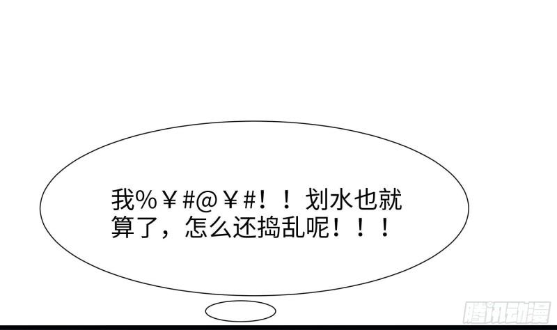 第34话 噩梦开始2