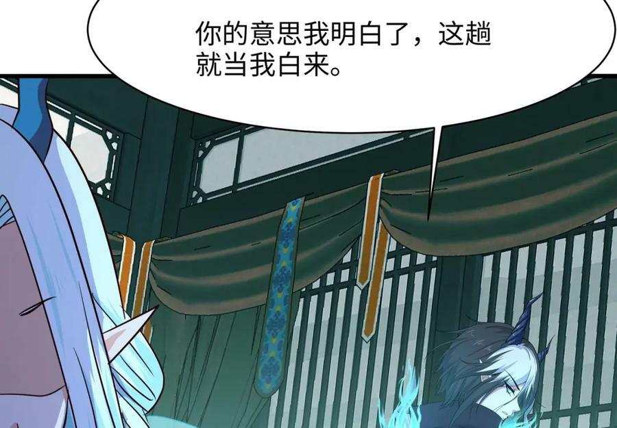 第145话 留在我这里39
