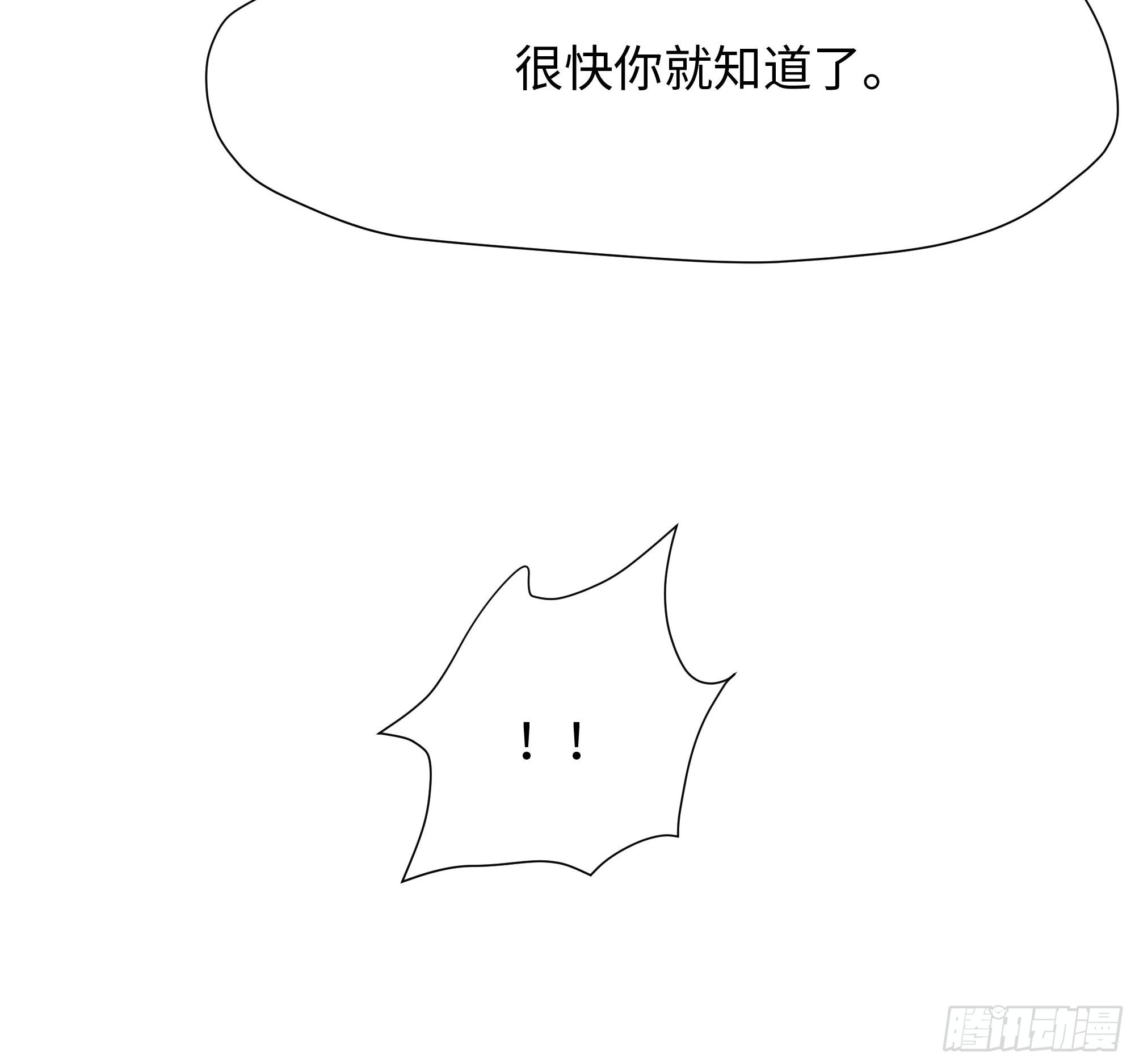 第91话 地府最强黄瓜42