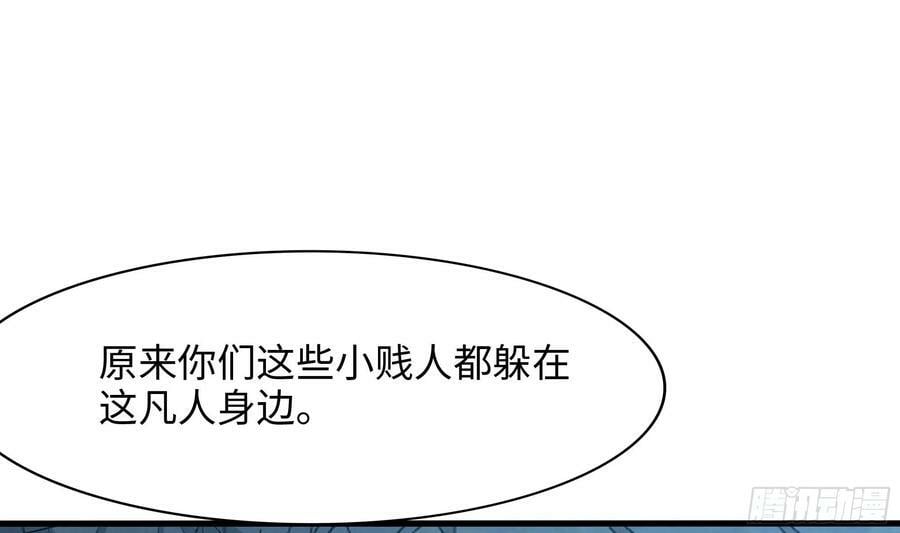 第138话 秦广王7