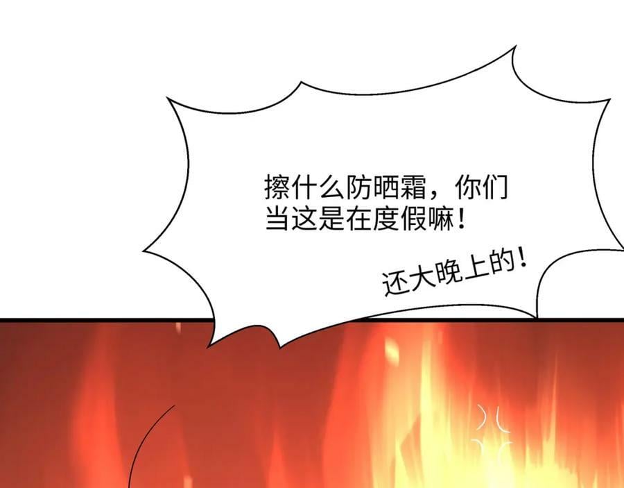 第145话 留在我这里85