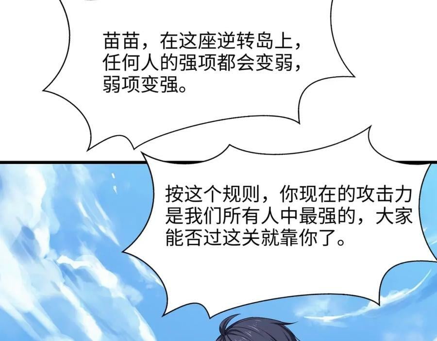 第149话 打屁股34