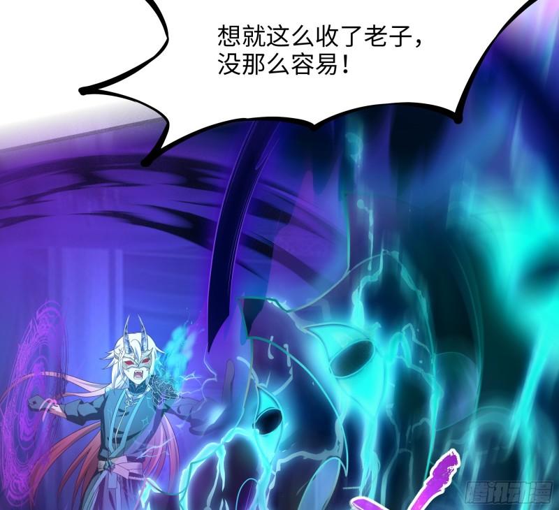 第38话 接下来就交给你了18