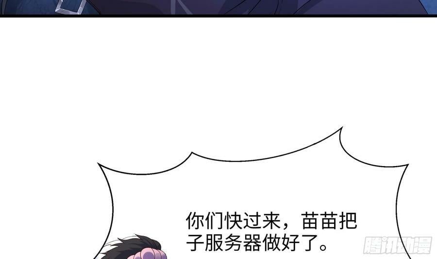 第138话 秦广王85