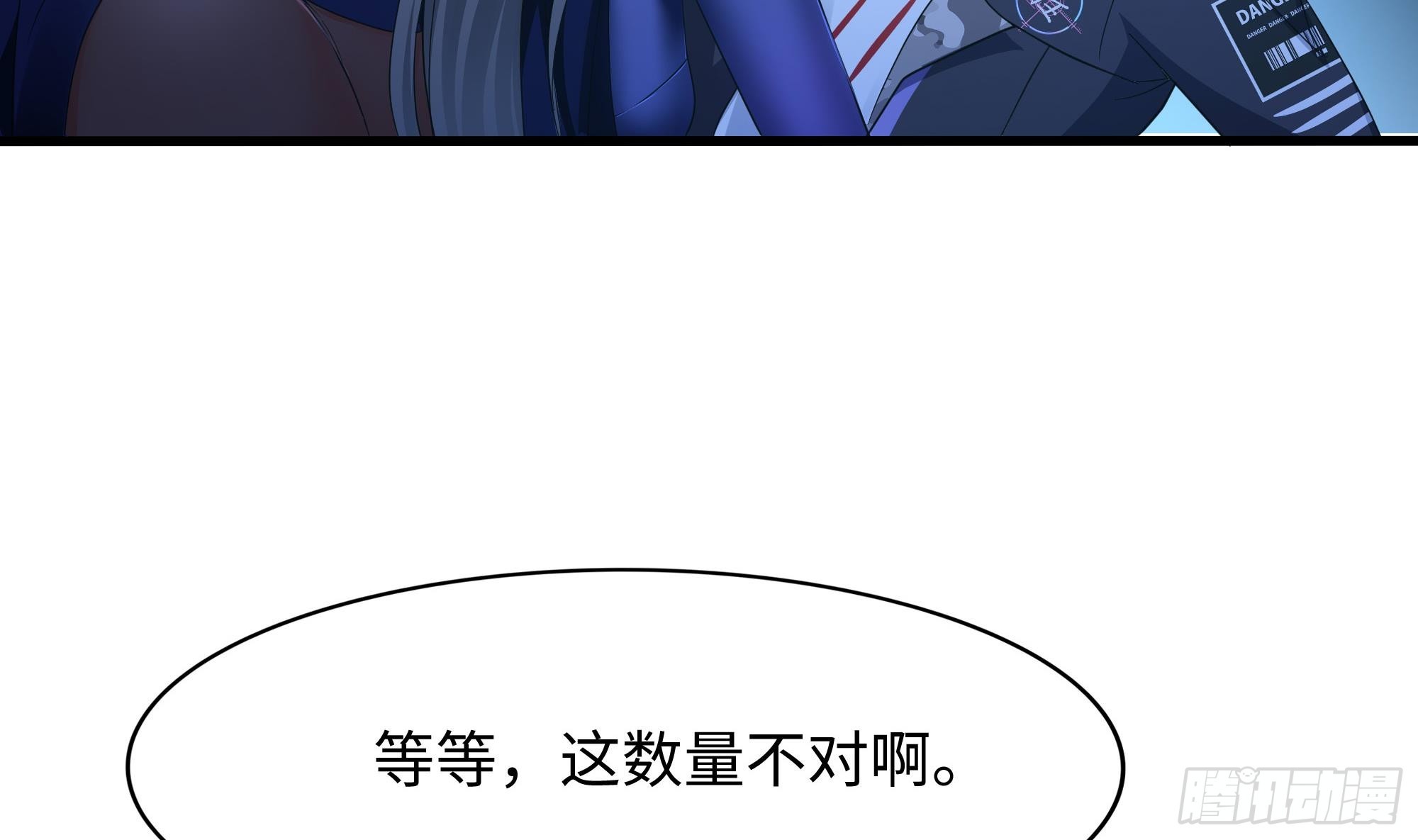 第94话 我能加入你们吗？36