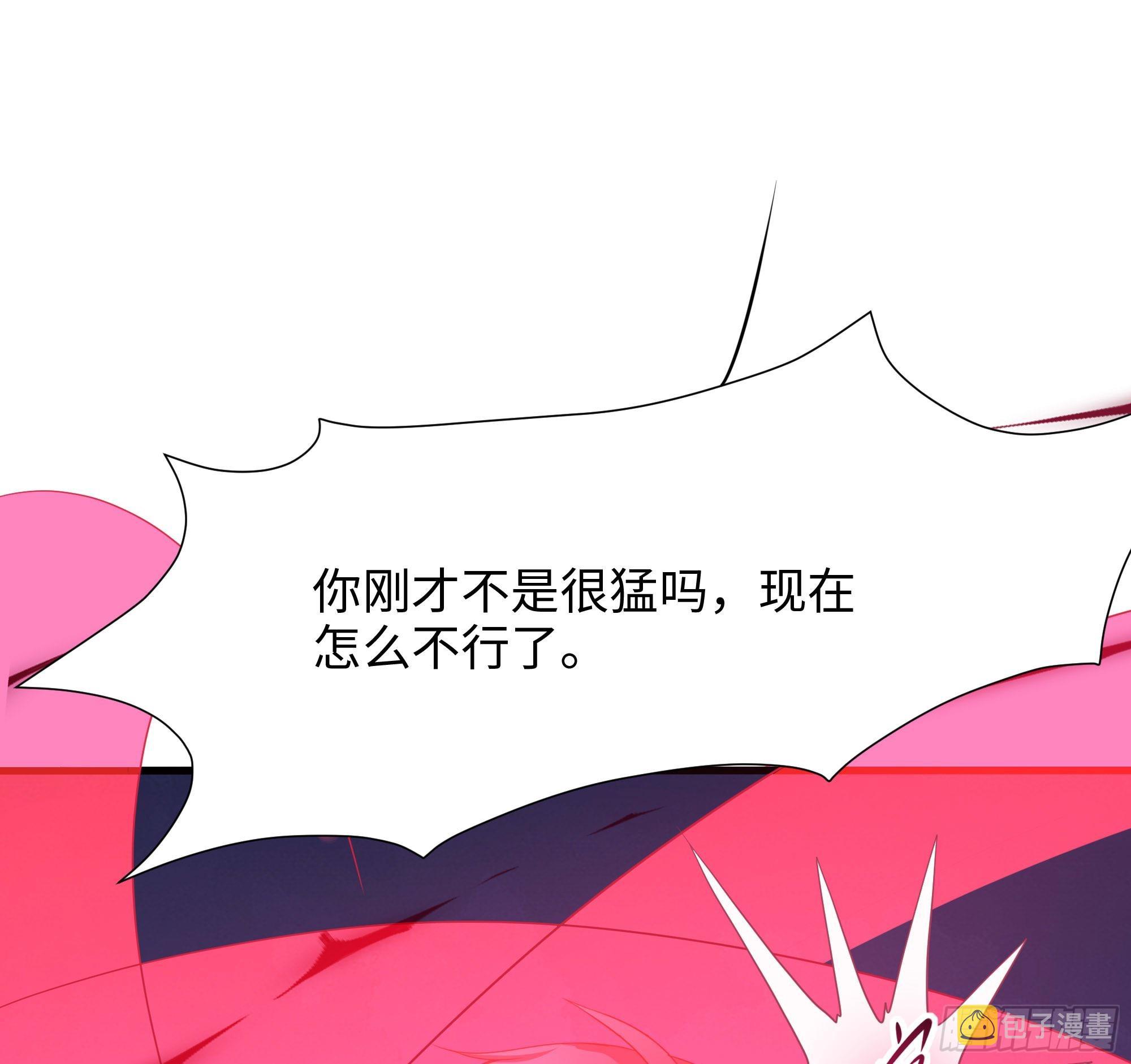 第114话 都点防御了72