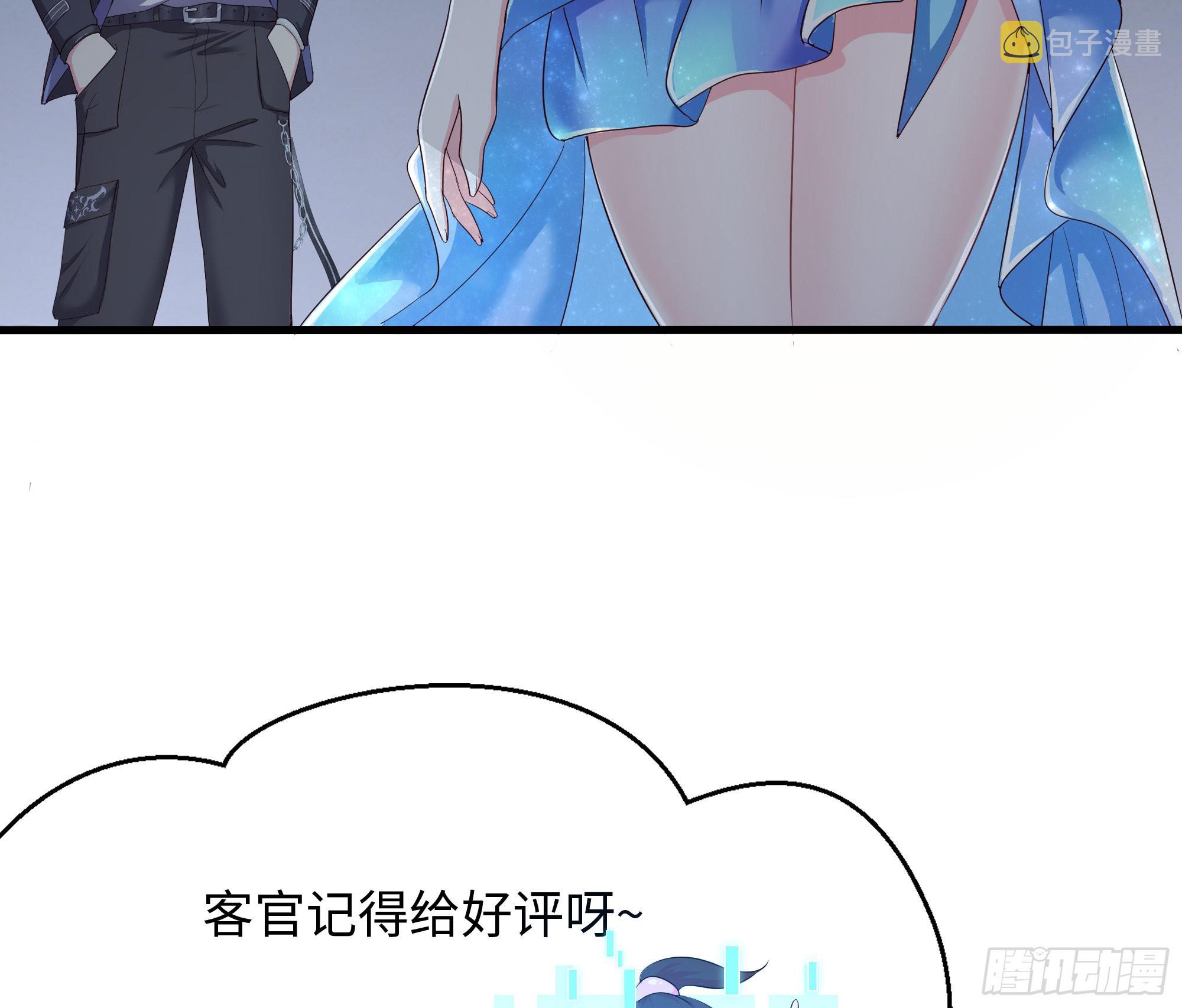 第23话 战前小睡52
