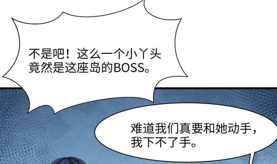 第147话 逆转岛41