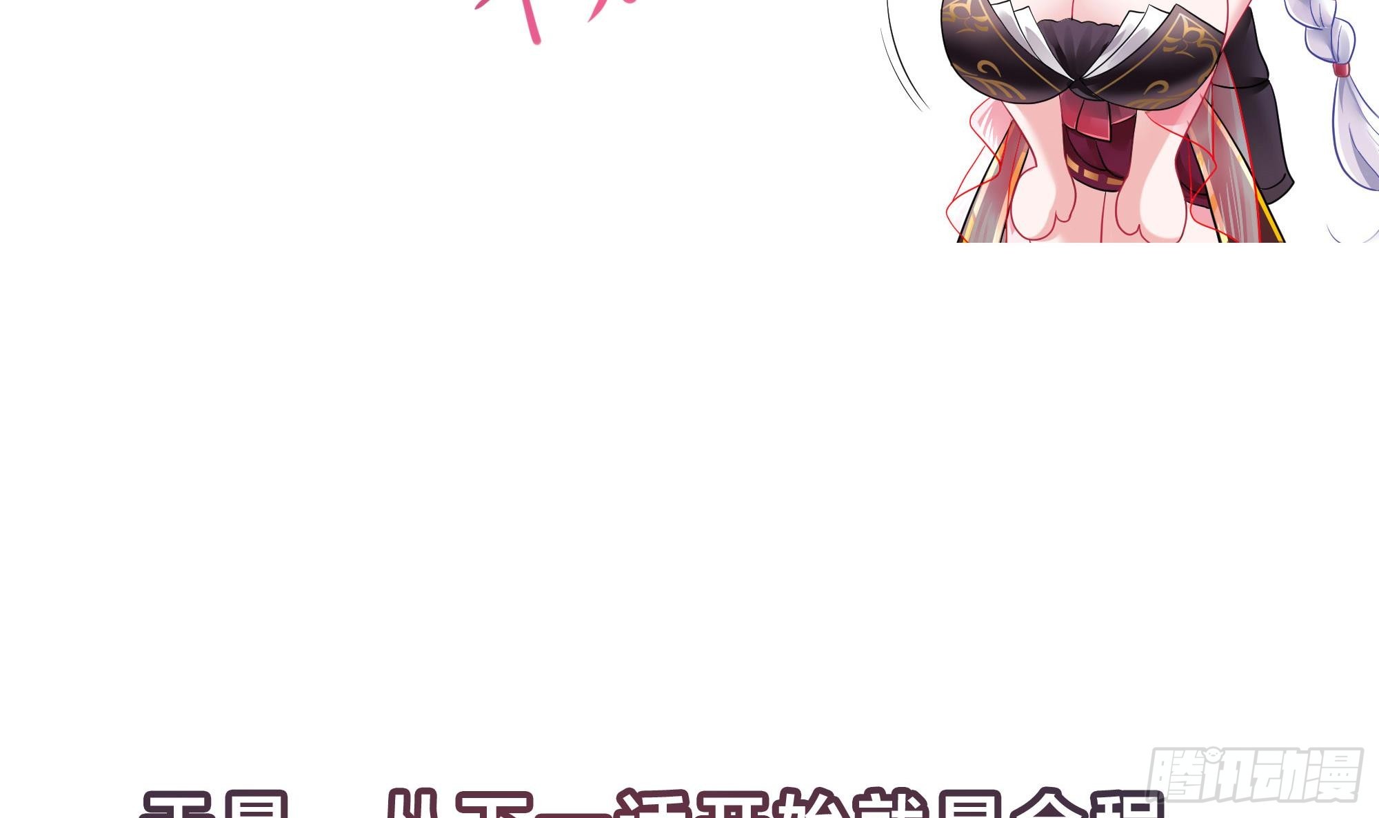 第105话 第二阶段107
