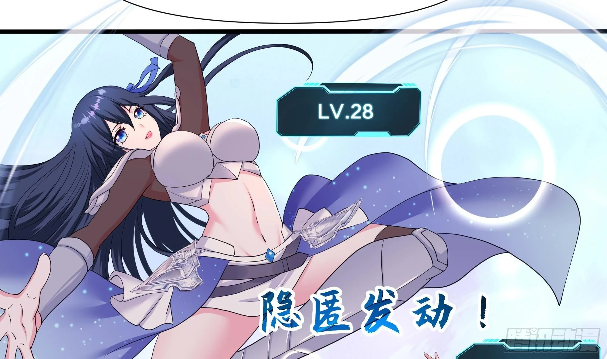 第125话 你究竟是什么人？！79