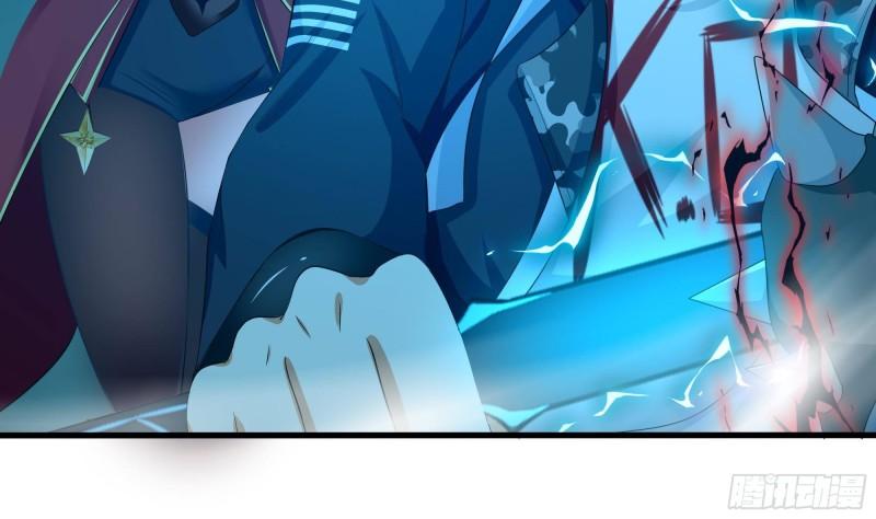 第35话 不要小看女玩家啊！9