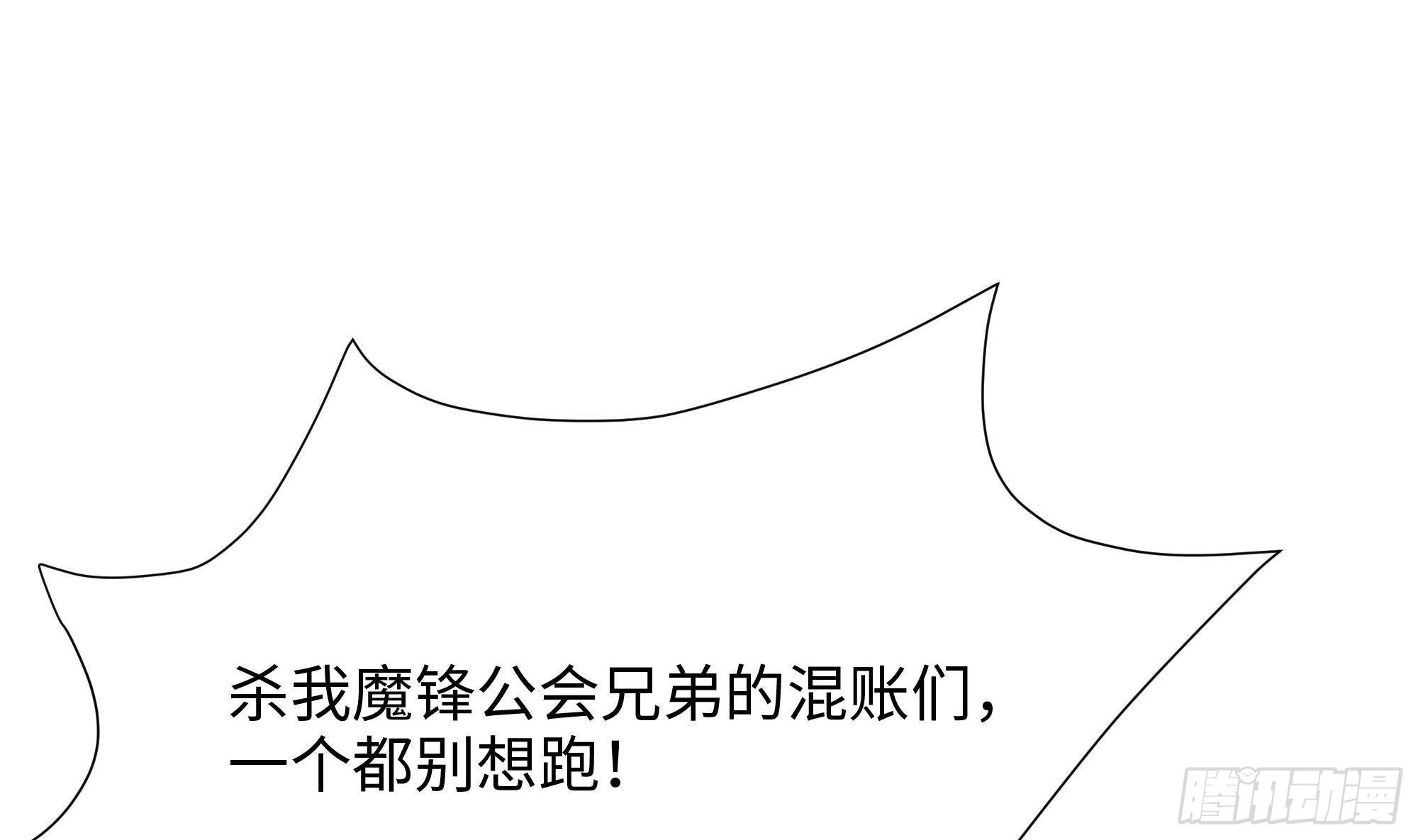 第71话 春宵一刻73