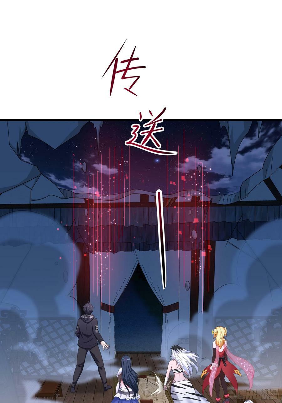 第133话 我不是一个人25