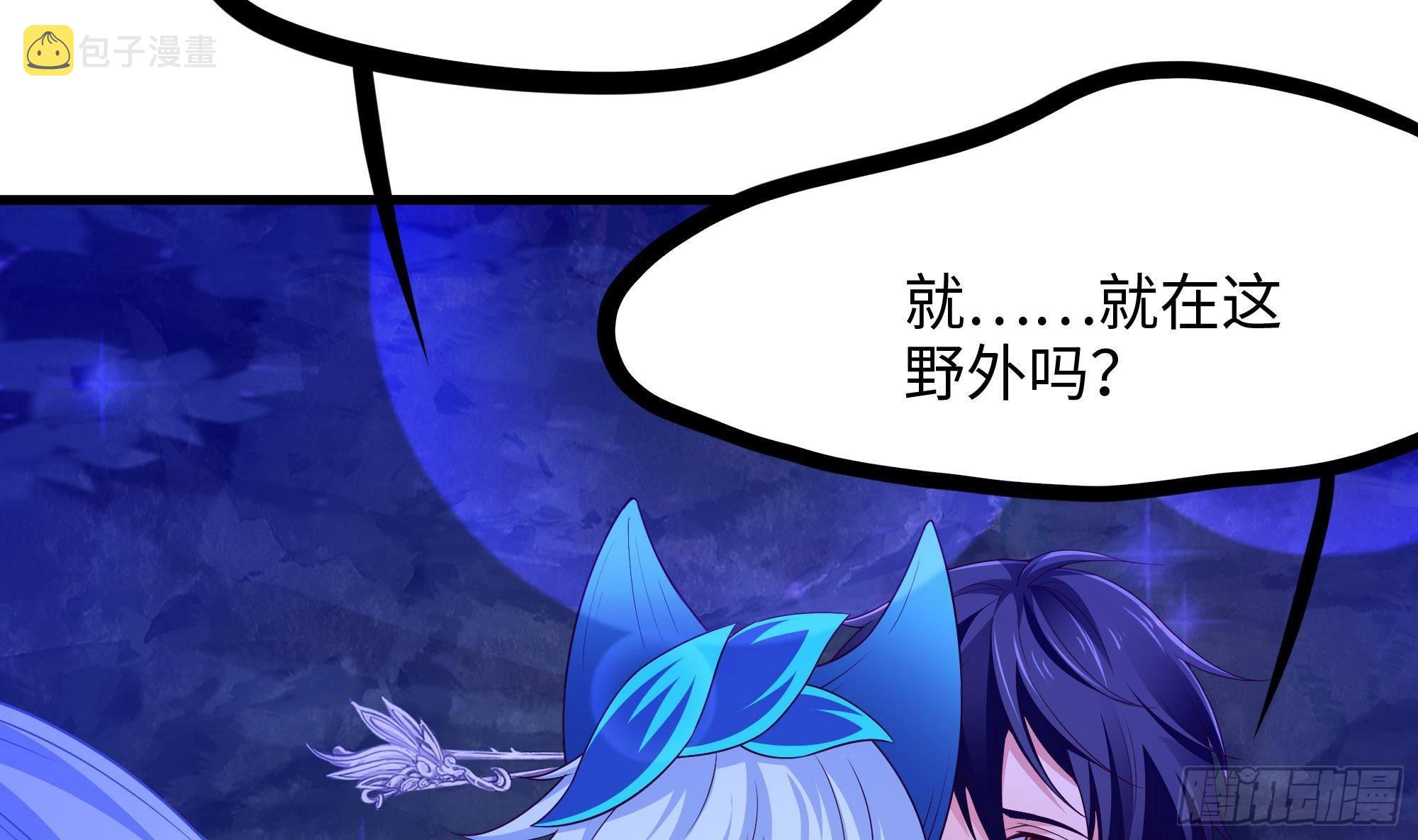 第76话 这谁顶得住啊！61
