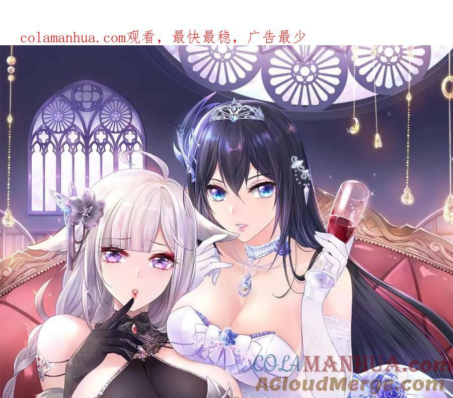 第149话 打屁股0