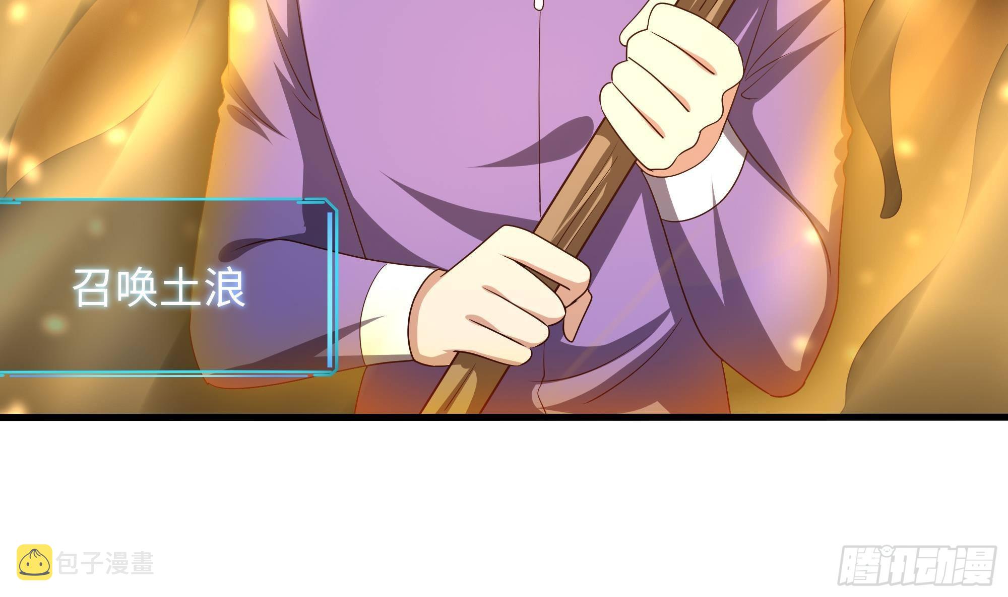 第23话 战前小睡9