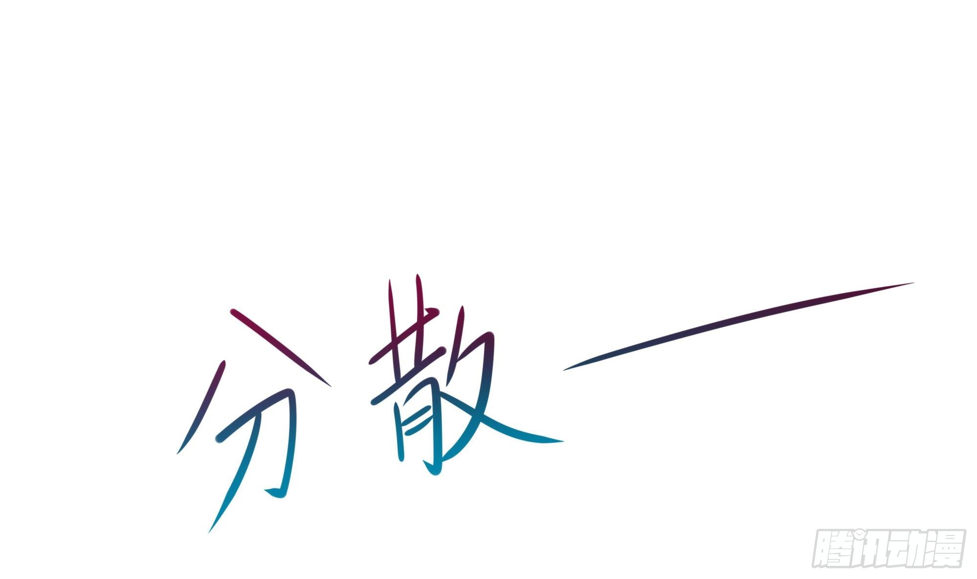 第102话 让她们叫出声47