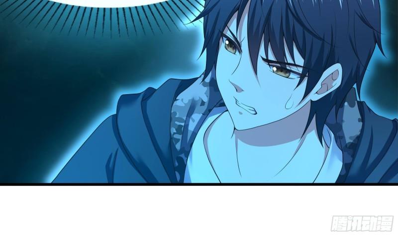 第33话 捣乱者90