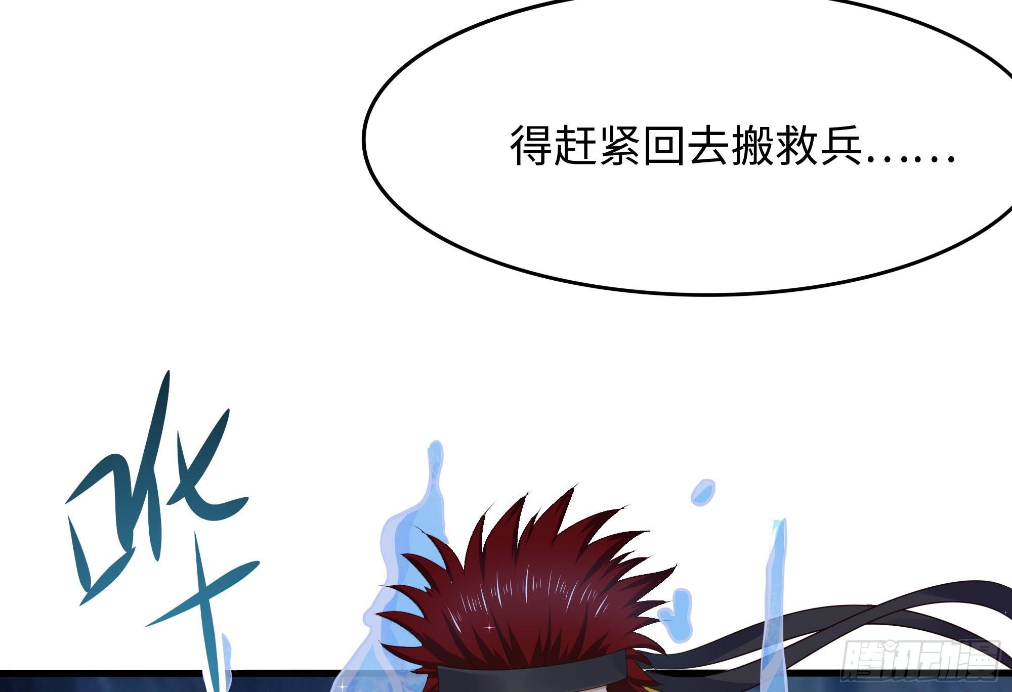 第93话 魔法解除96