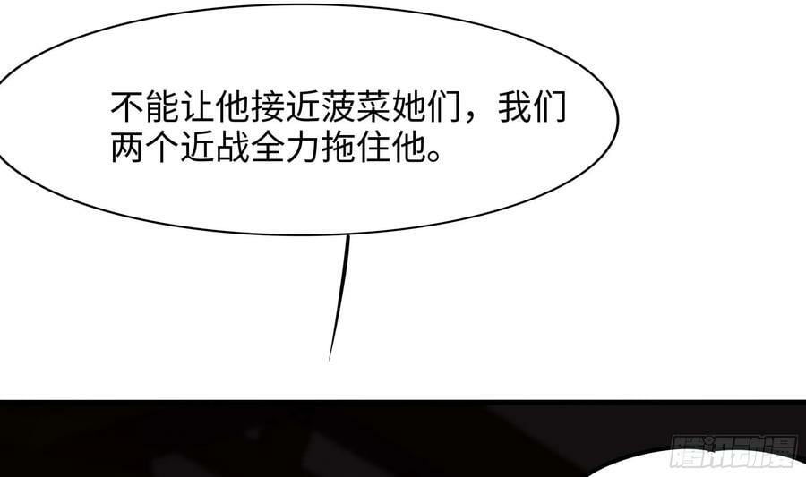第136话 炼狱浮屠14
