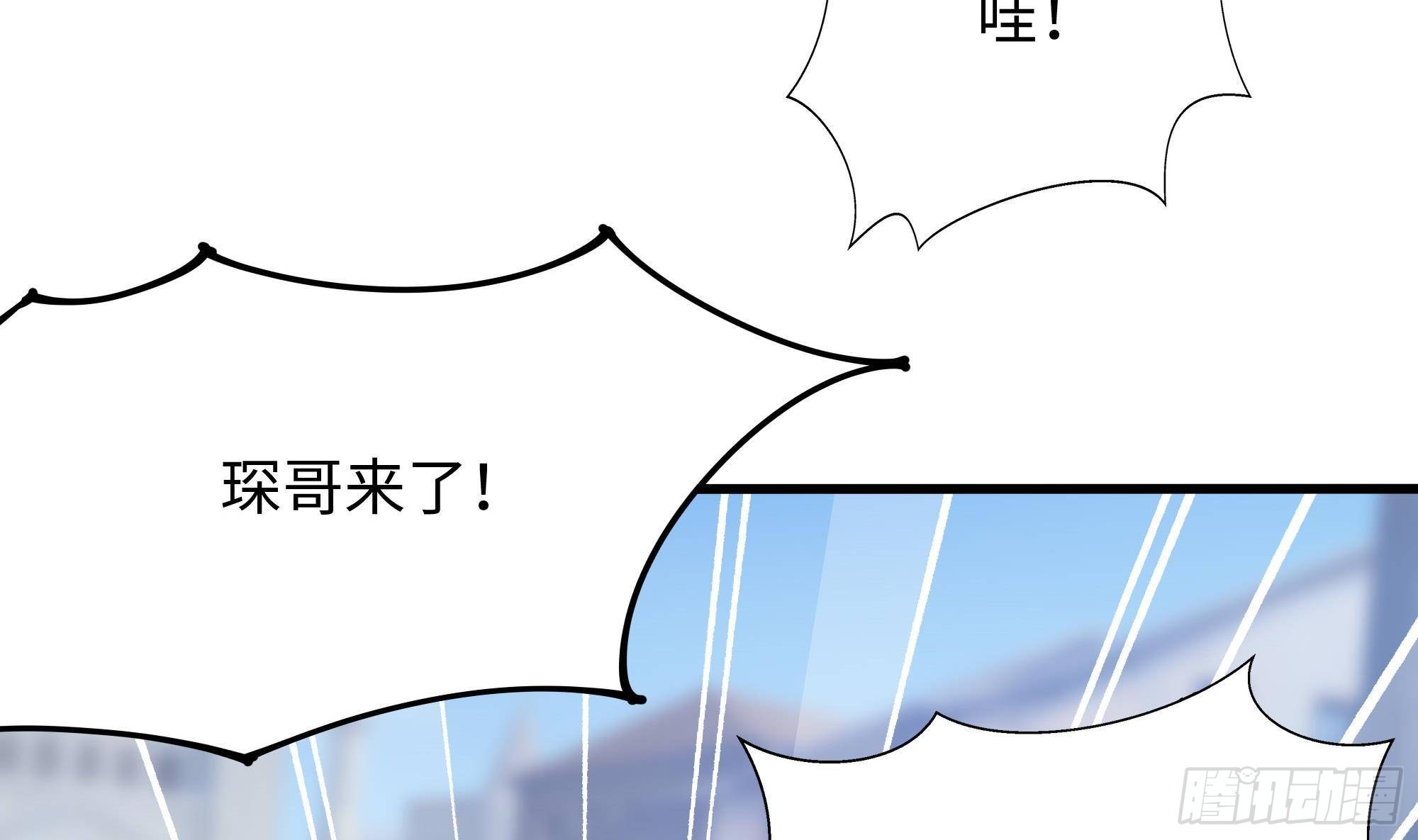 第57话 三大公会38