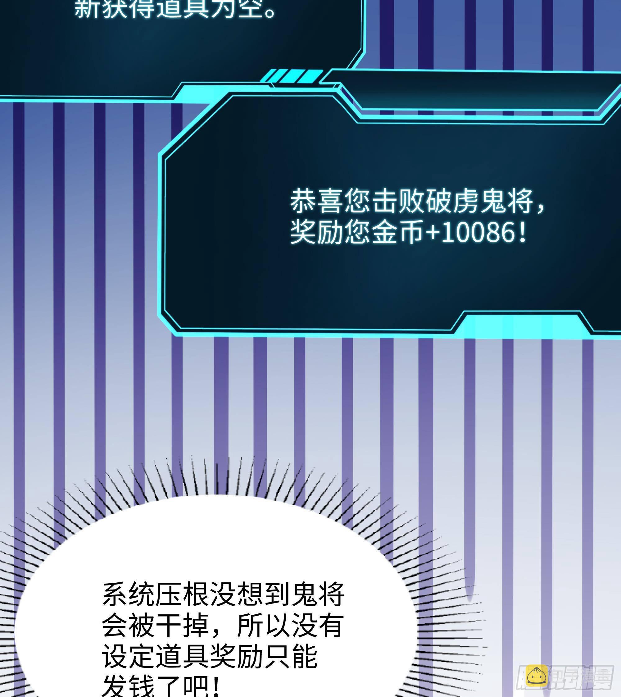 第13话 他...好厉害23
