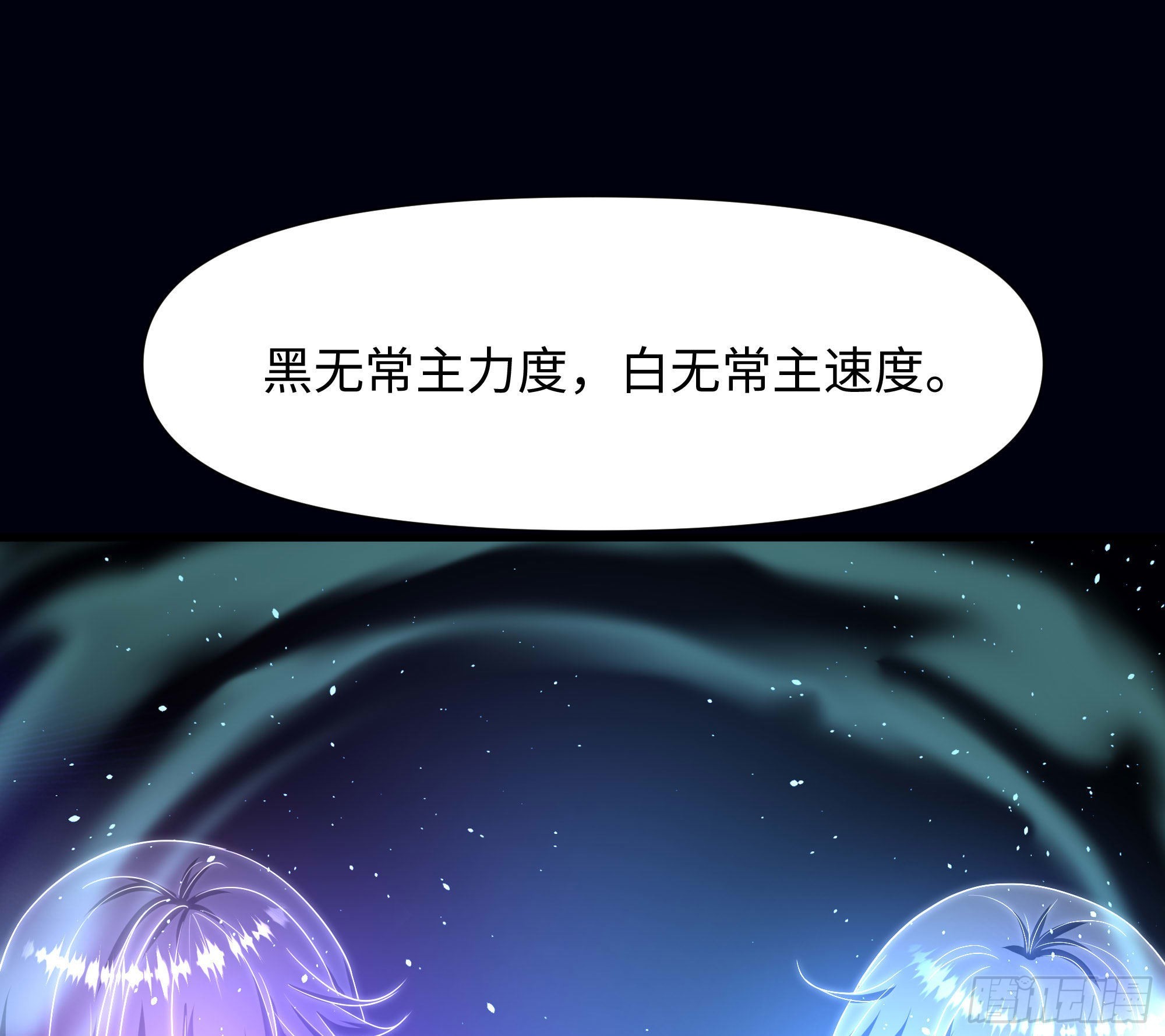 第65话 合体100