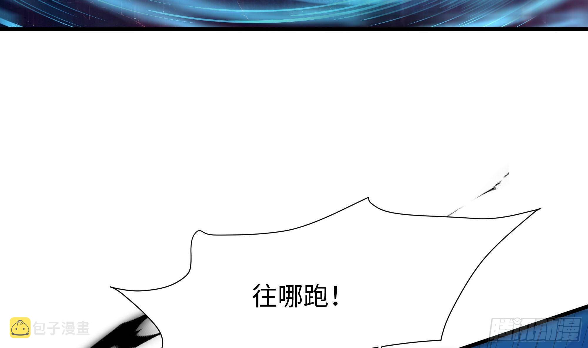 第56话 龙牙副会长吕子峰43