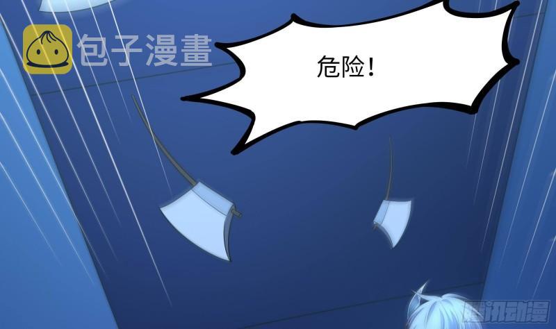 第43话 烦人的机关31
