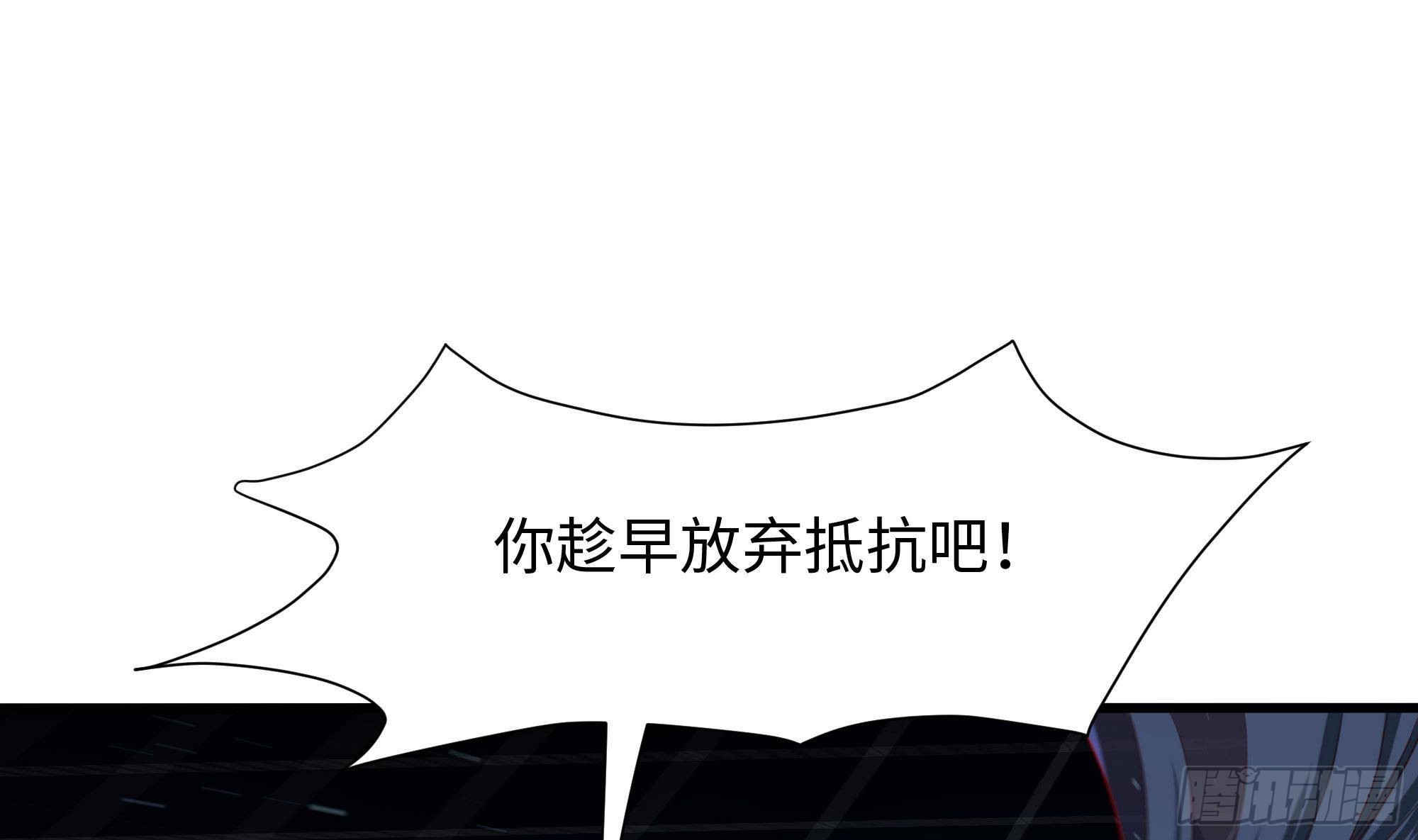 第59话 给我弄死他！79