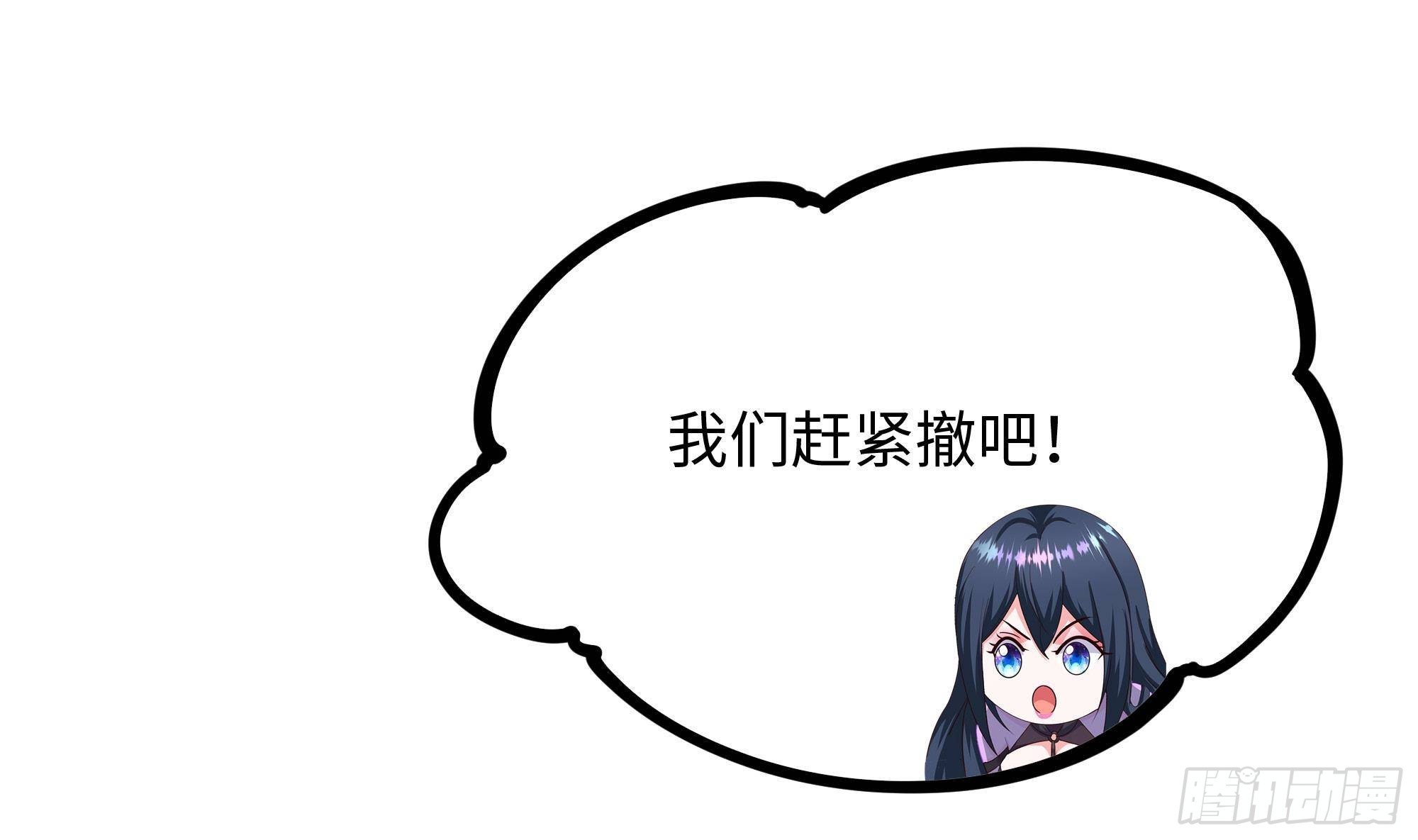 第66话 陷龙阵75