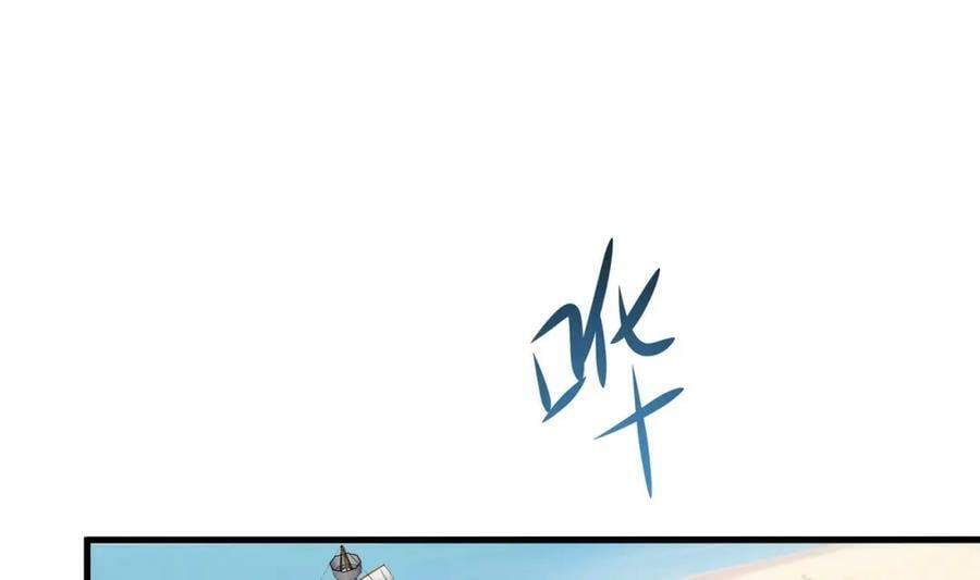 第146话 上岛6