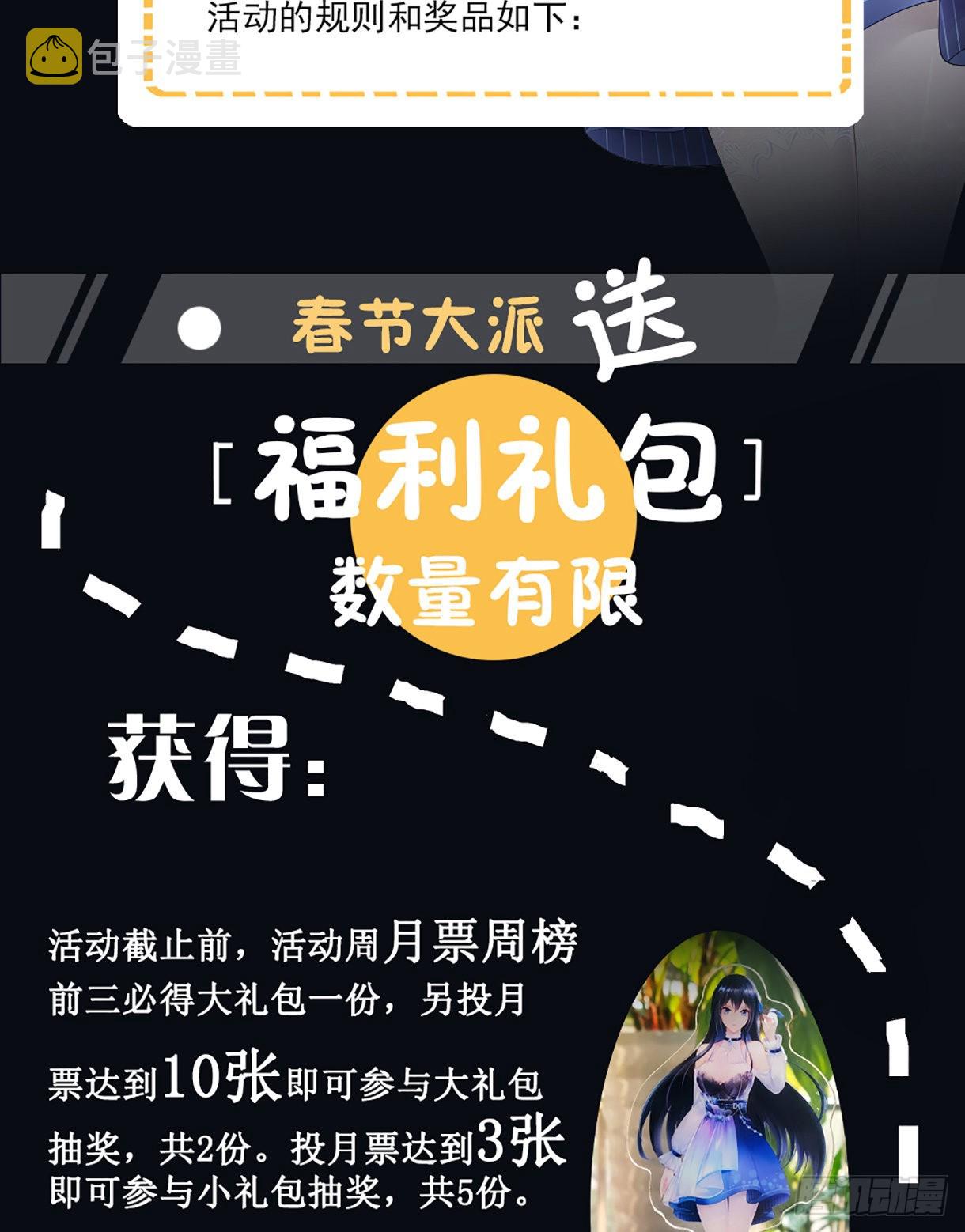 第12话 鬼潮74