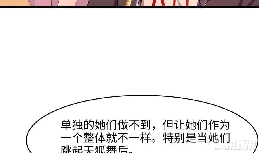 第128话 好像看你穿女装13