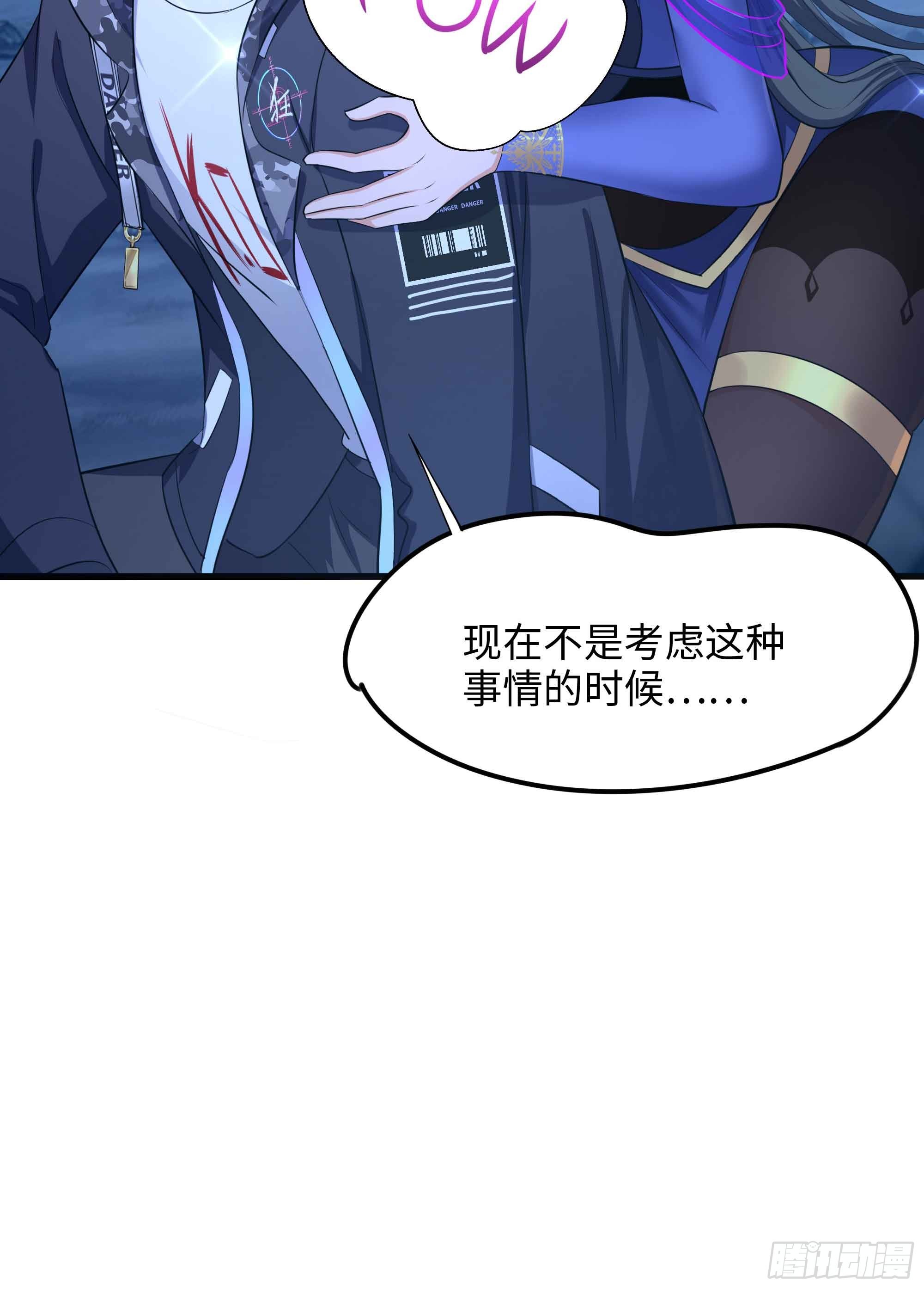 第95话 不死之身64