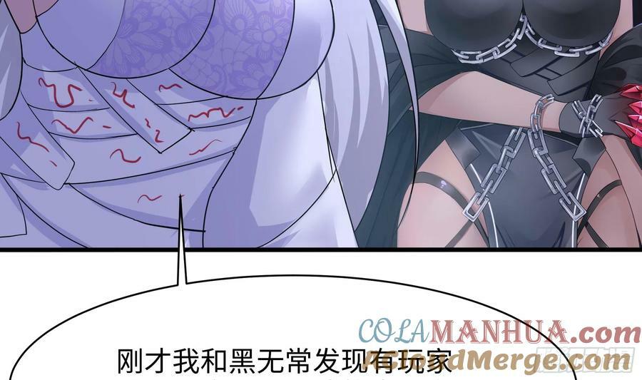 第141话 快跟我走！69