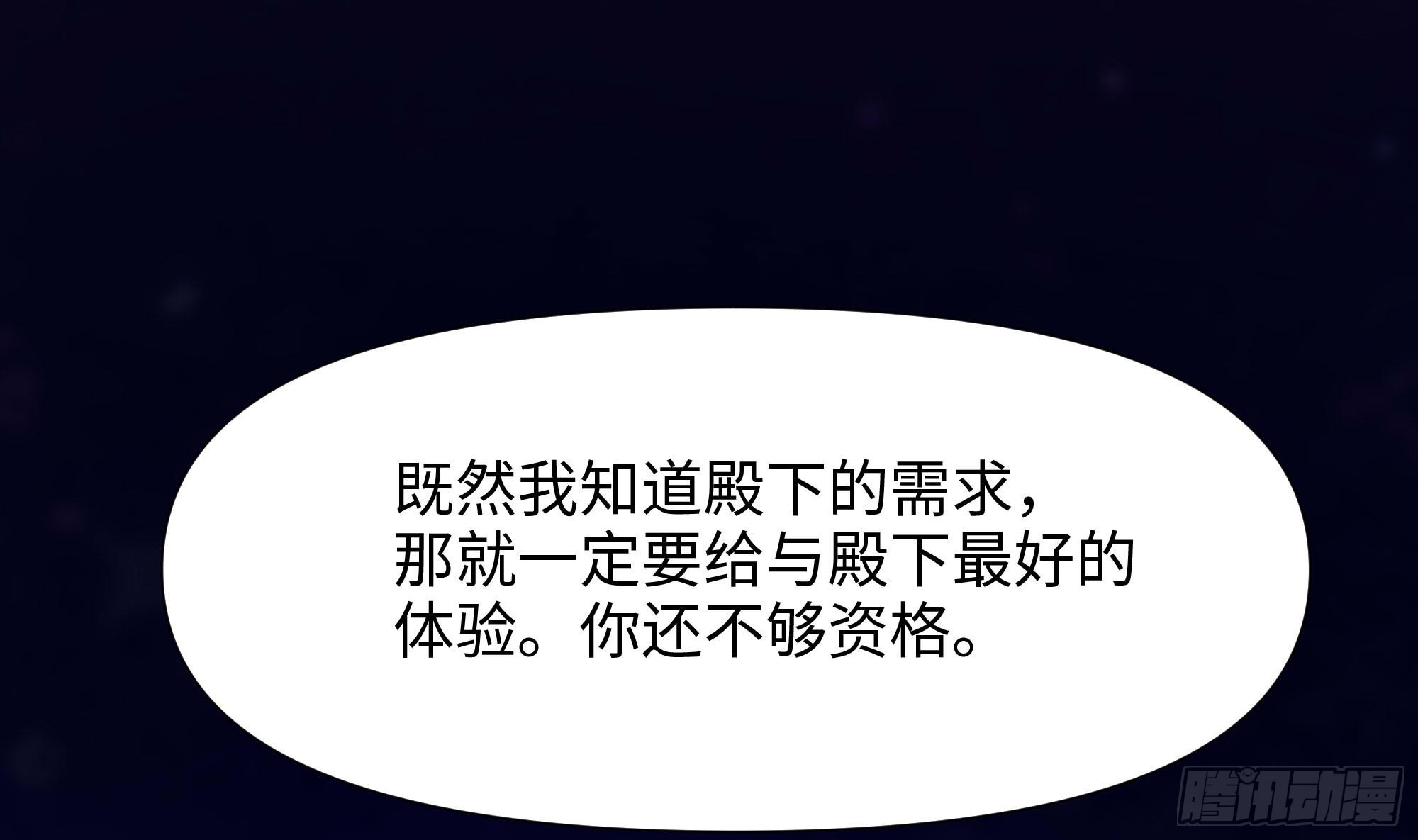 第100话 后宫之战64