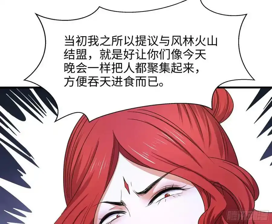 第131话 激战16
