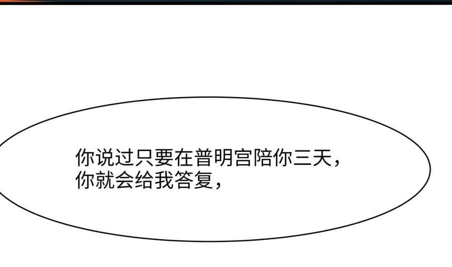 第145话 留在我这里9