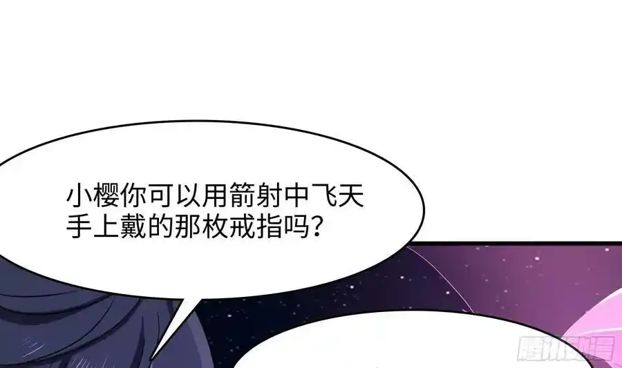 第131话 激战44