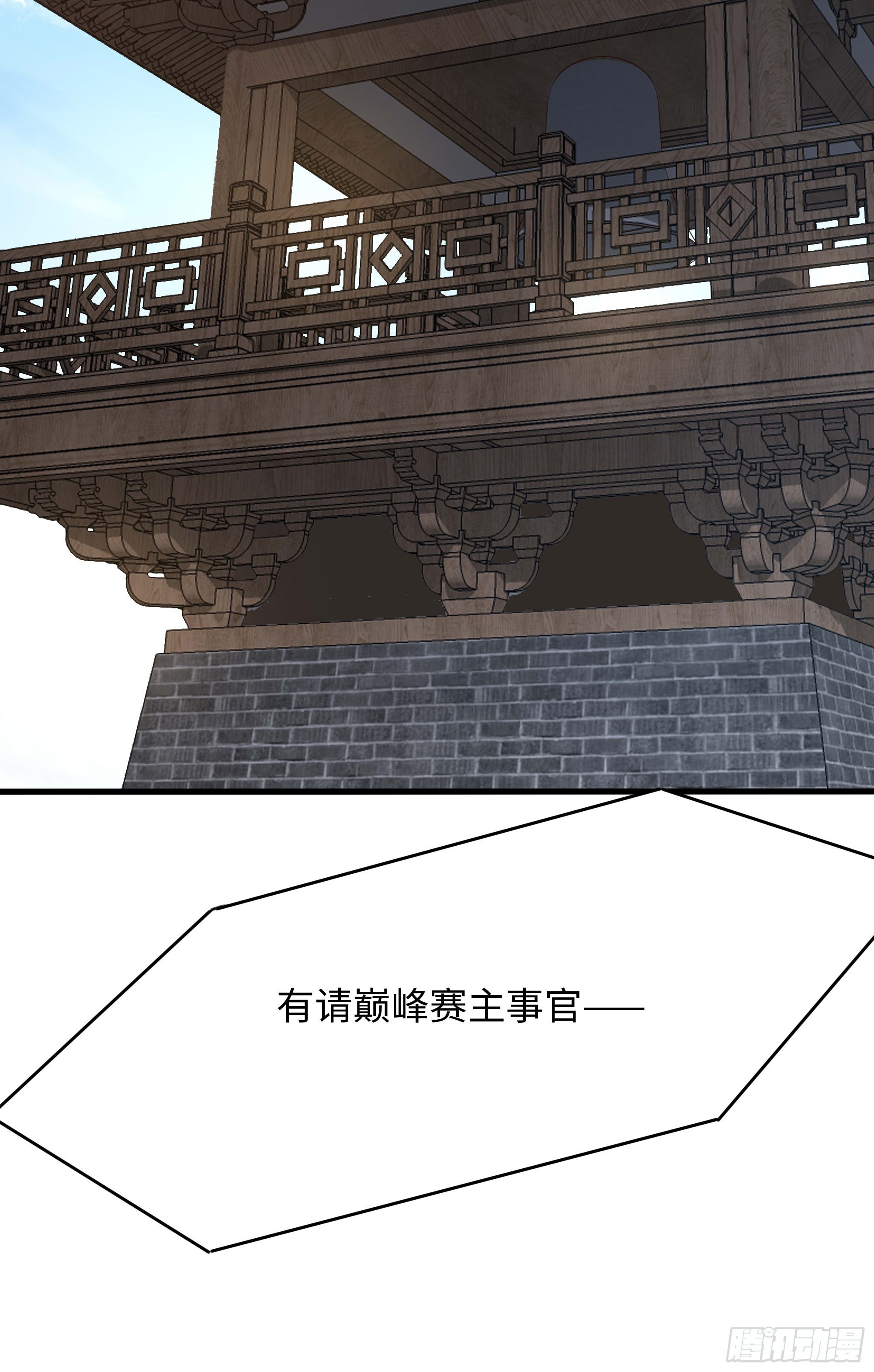第87话 昨晚没休息好77