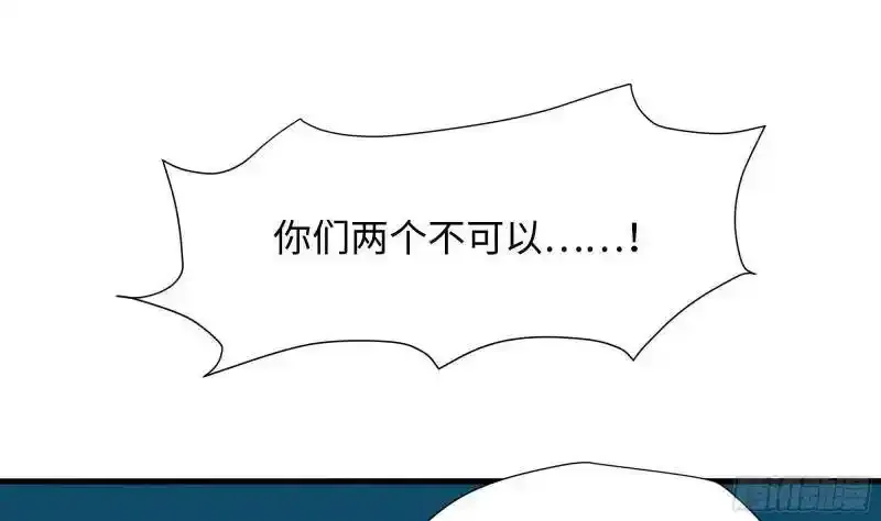 第30话 你们不可以！20