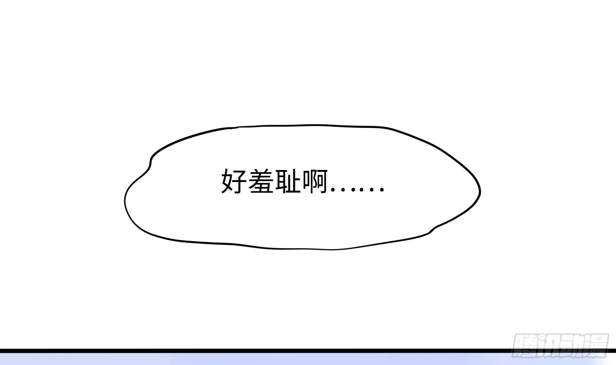 第75话 九尾冥狐娘6