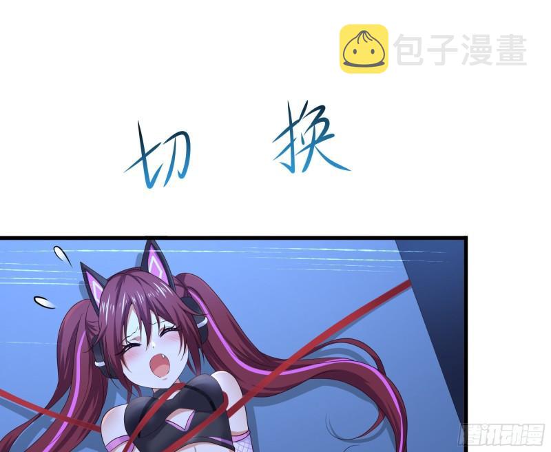 第43话 烦人的机关87
