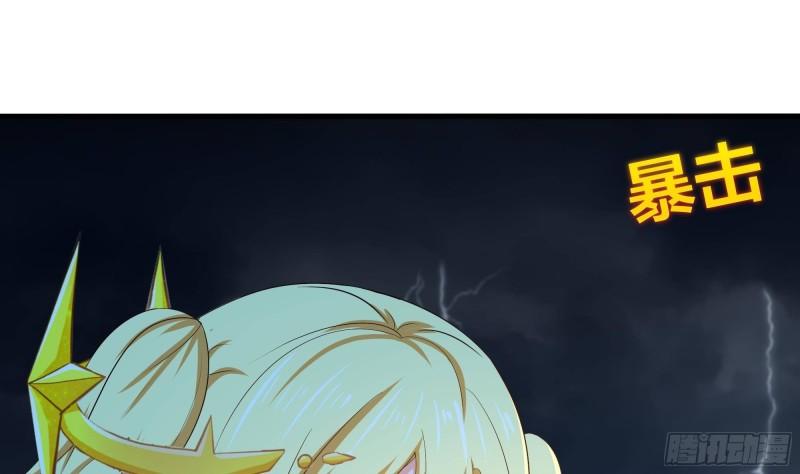 第33话 捣乱者116