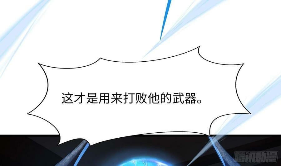 第136话 炼狱浮屠94