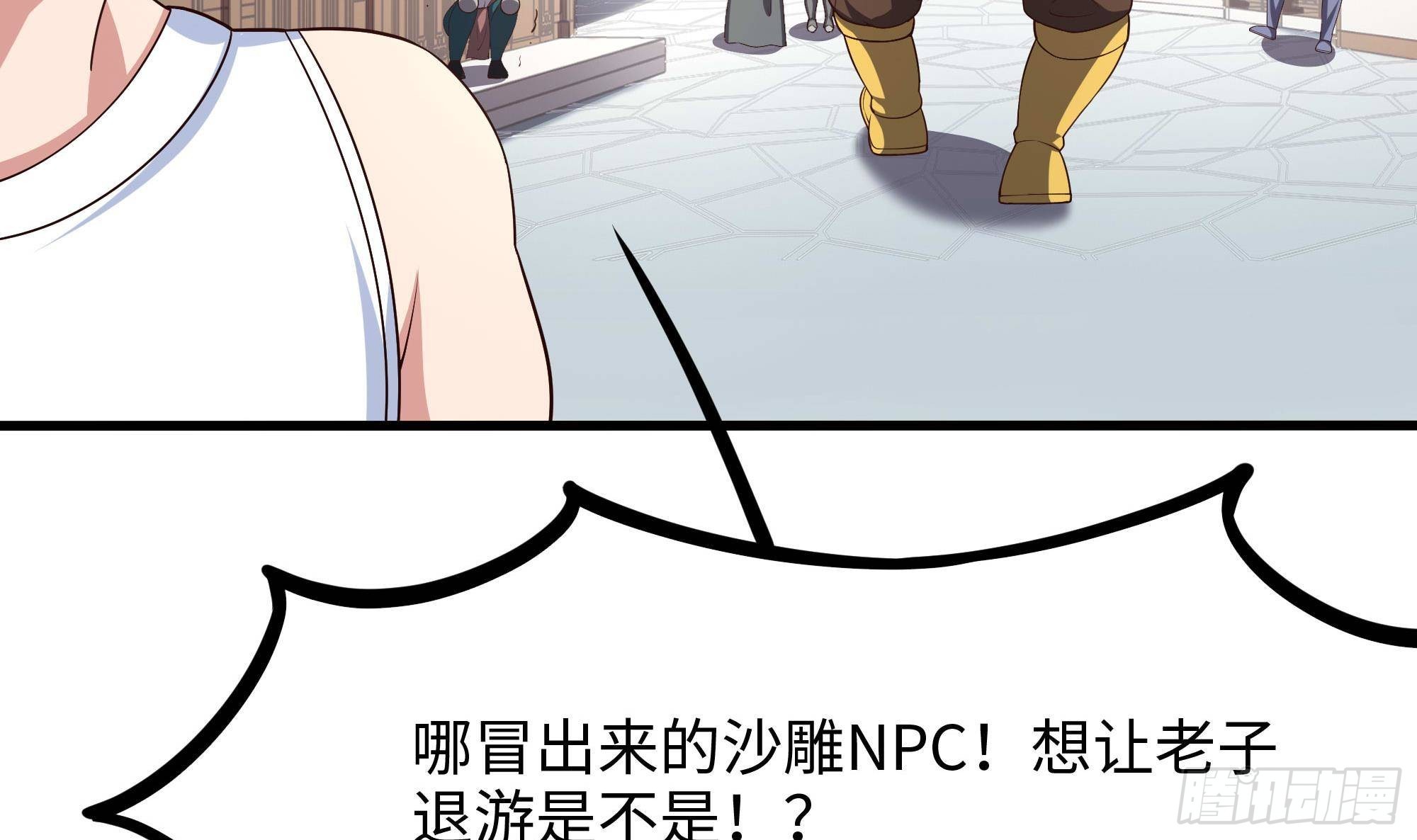 第61话 小巷里的亲密接触17