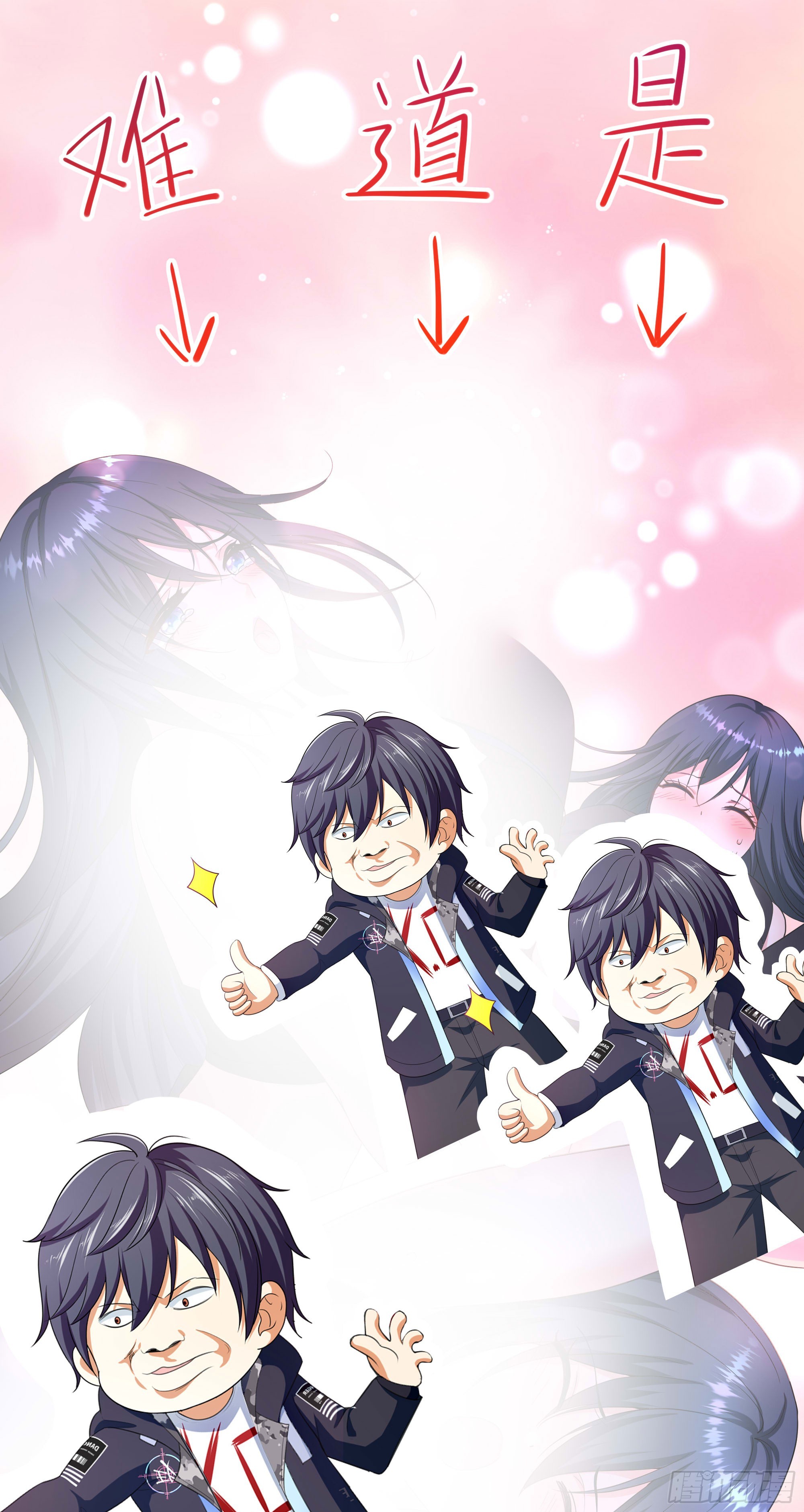 第100话 后宫之战40